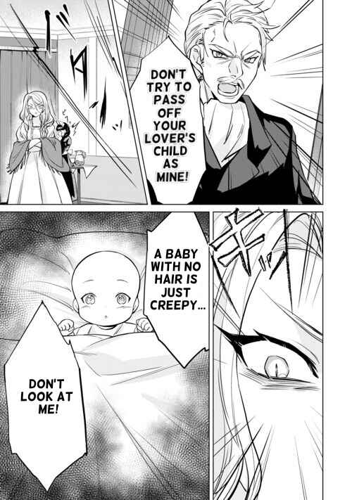 Chapter 1 - Page 7