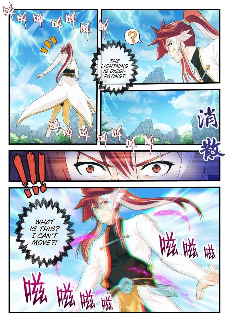 Chapter 193.2 - Page 2
