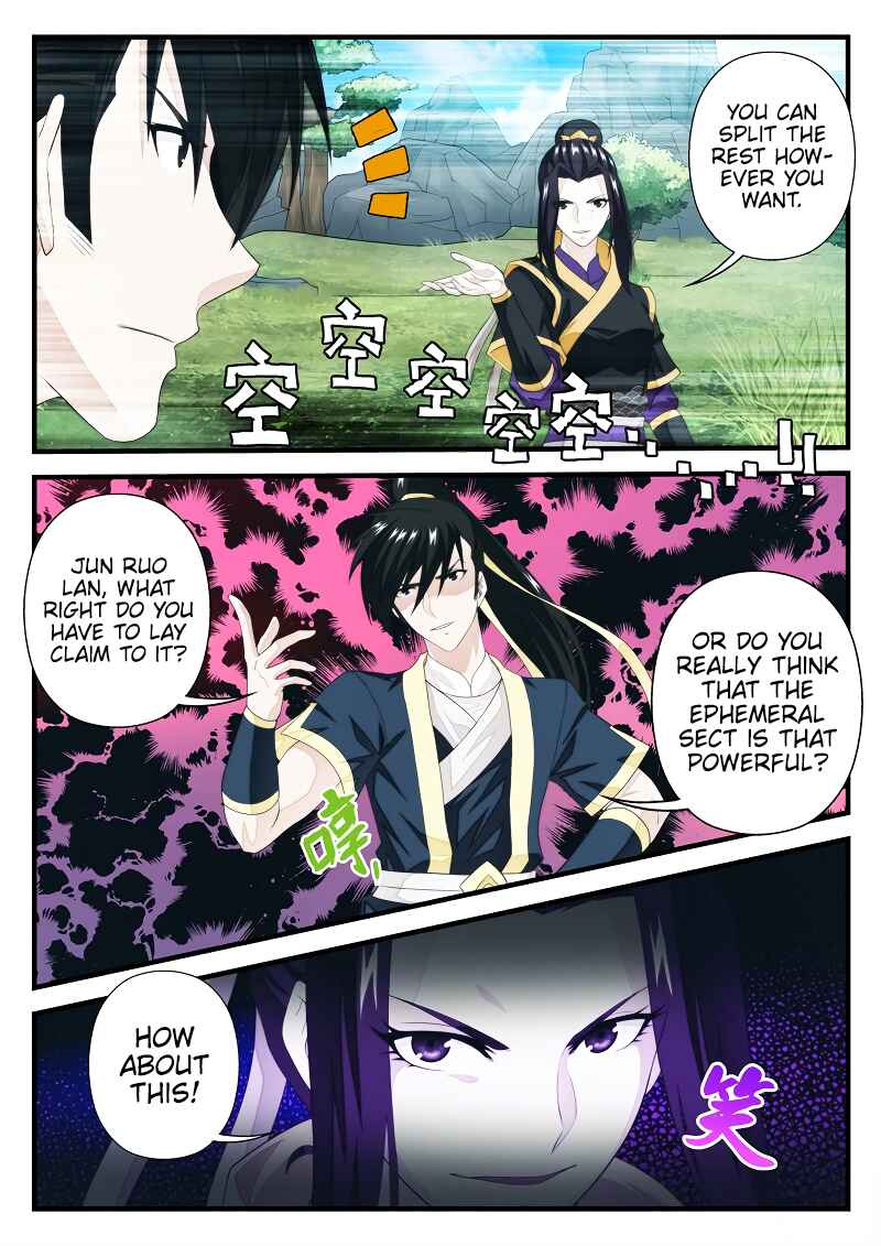 Chapter 193.2 - Page 8