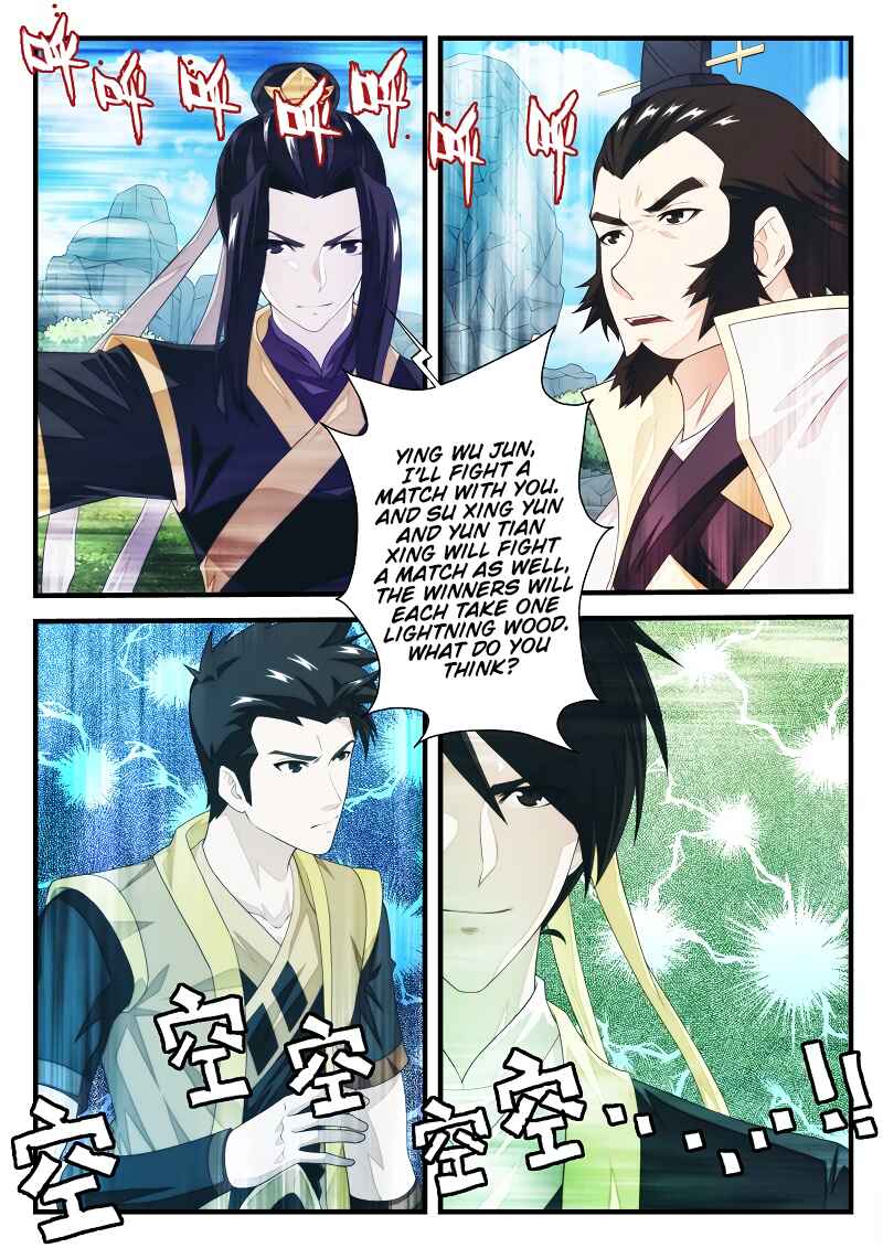 Chapter 193.2 - Page 9