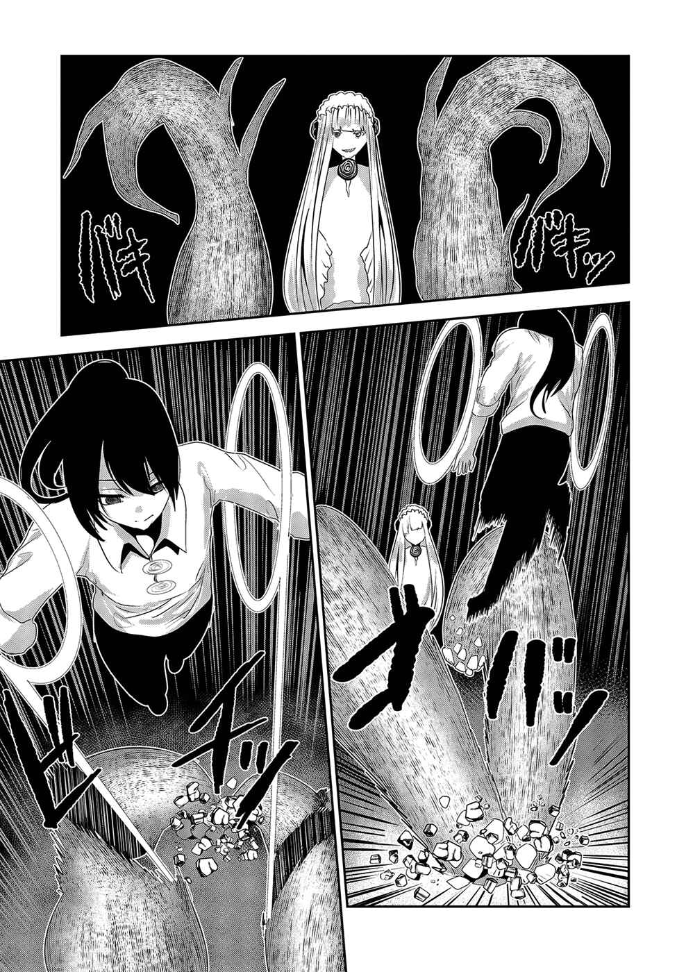 Chapter 18 - Page 6