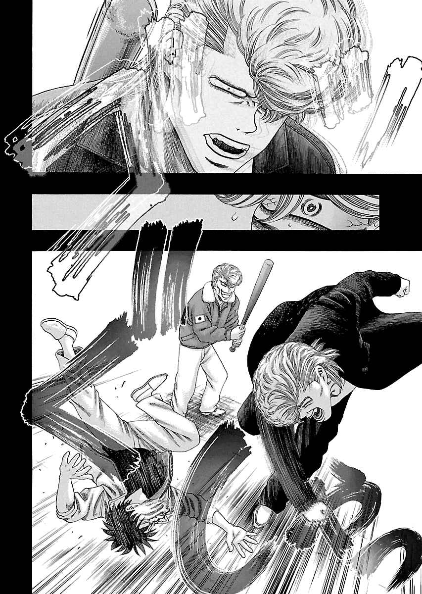 Chapter 6 - Page 8