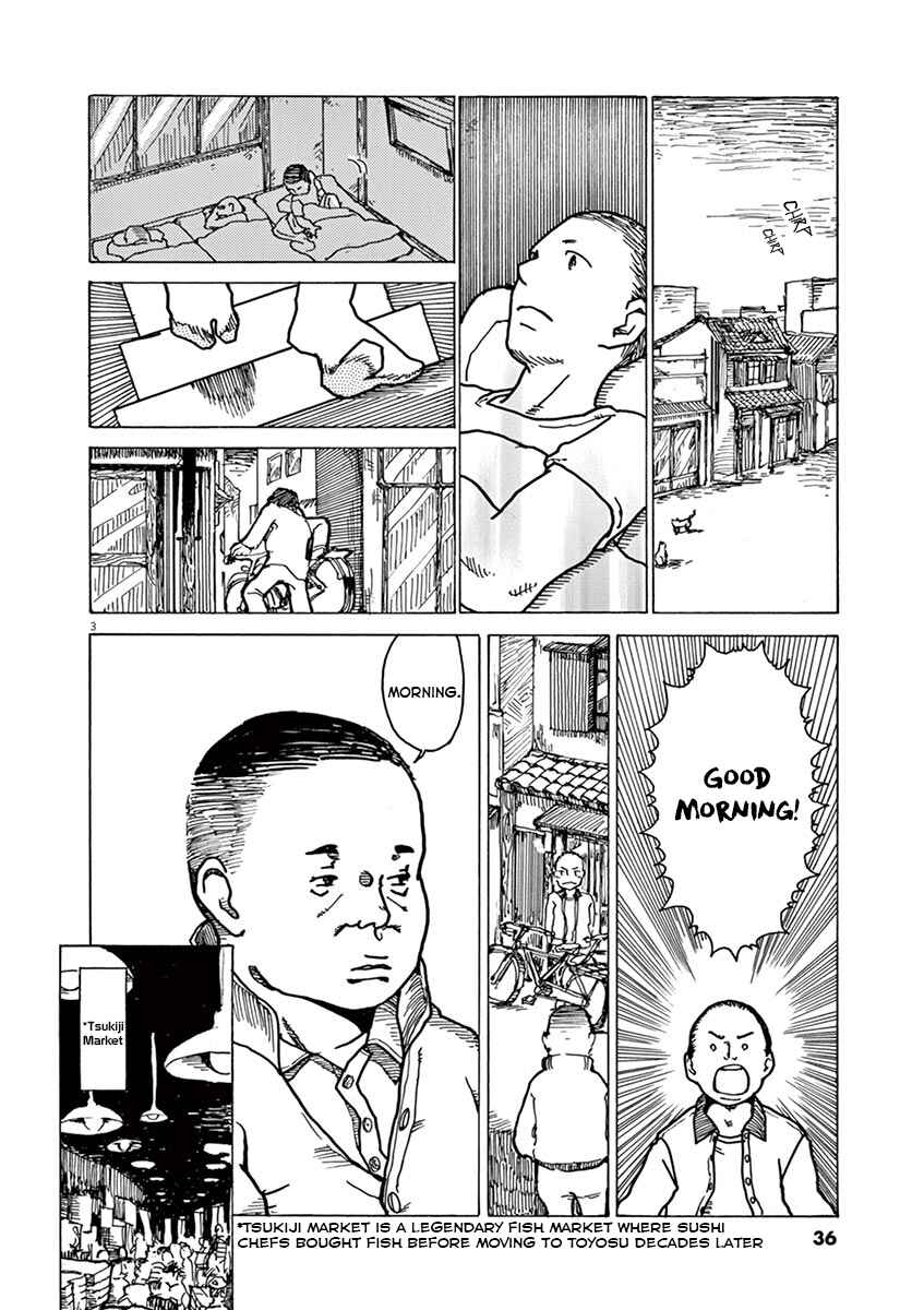 Chapter 2 - Page 3