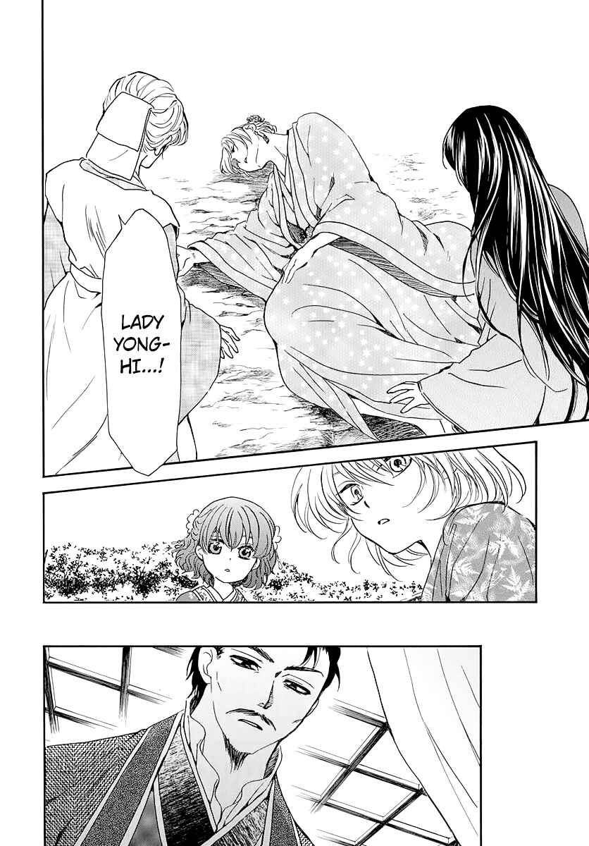 Chapter 195 - Page 10