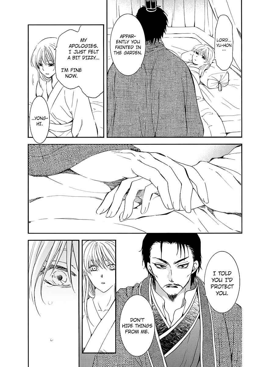 Chapter 195 - Page 11