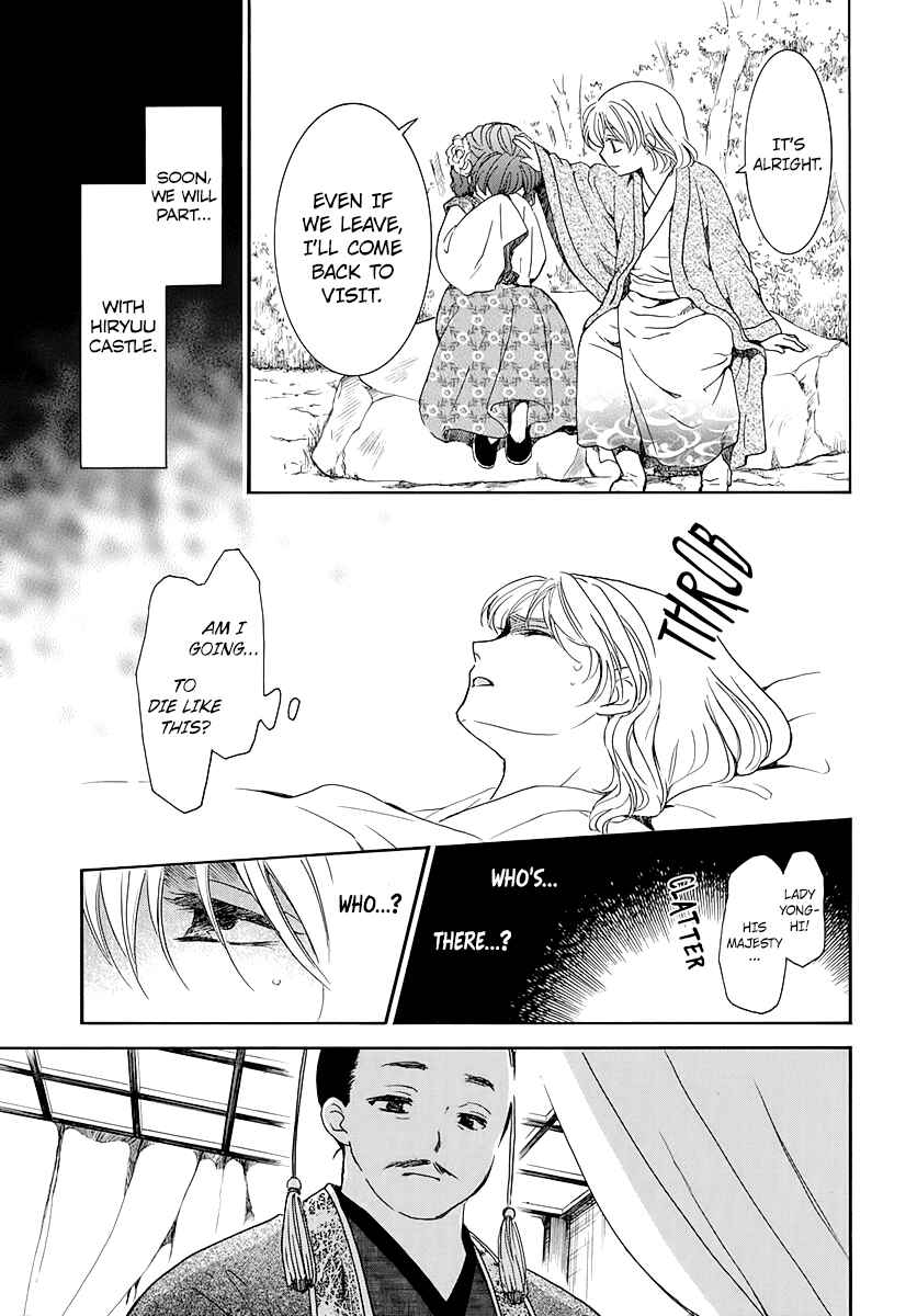 Chapter 195 - Page 13