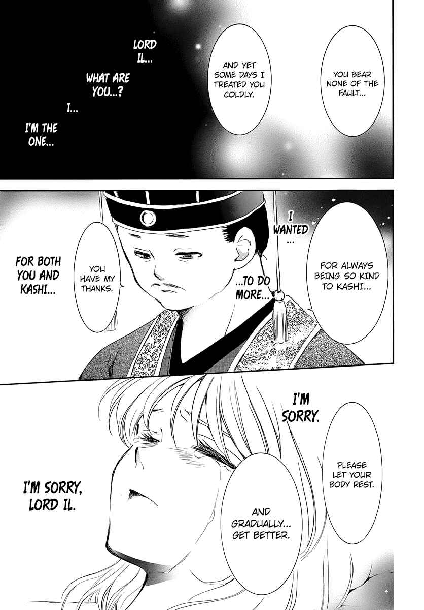 Chapter 195 - Page 15