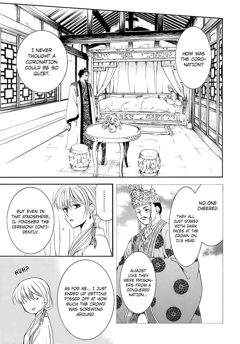 Chapter 195 - Page 17