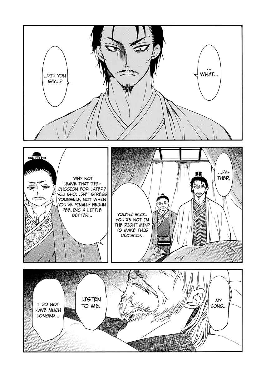 Chapter 195 - Page 2