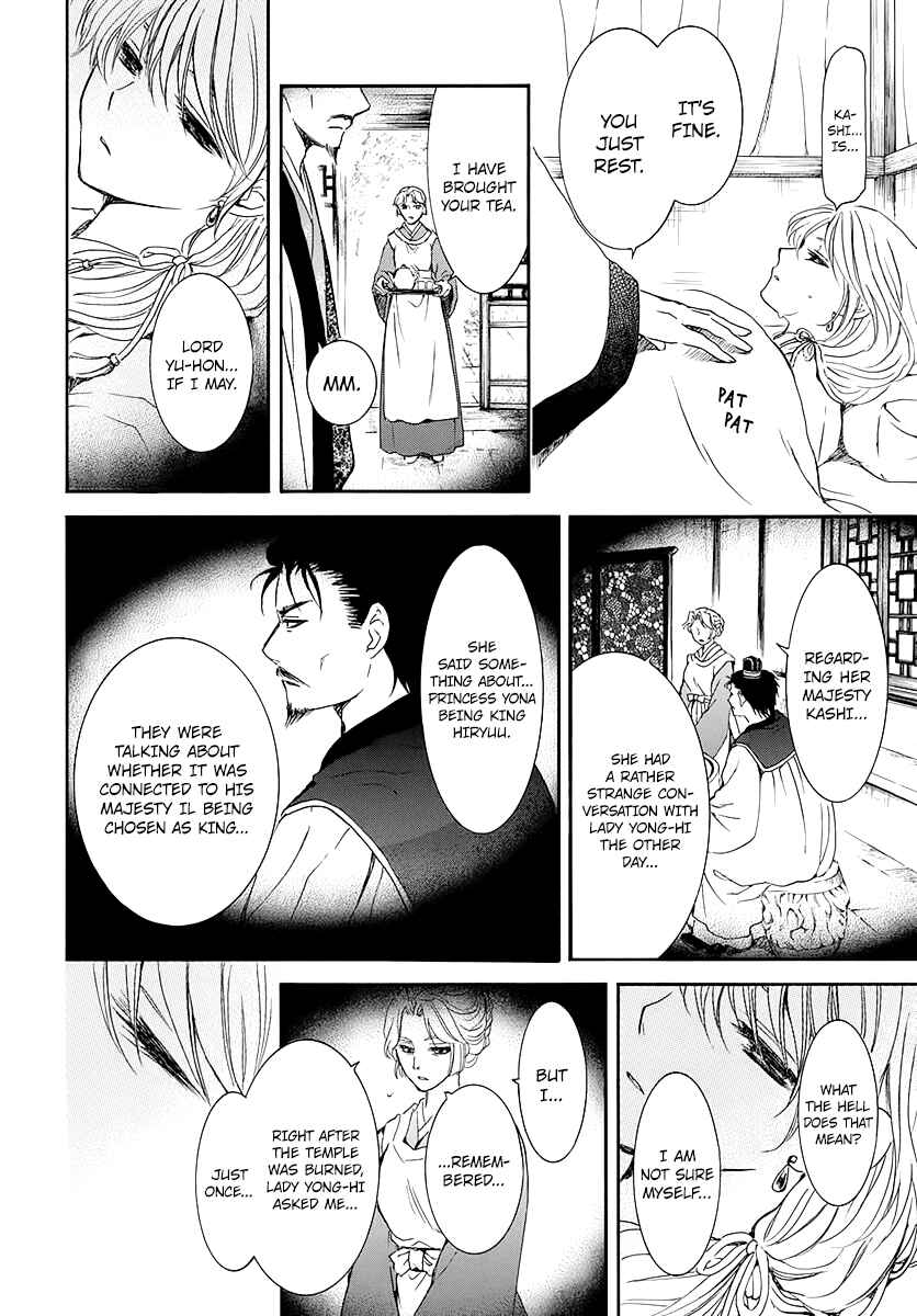 Chapter 195 - Page 20