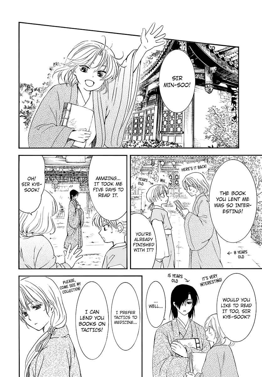 Chapter 195 - Page 22