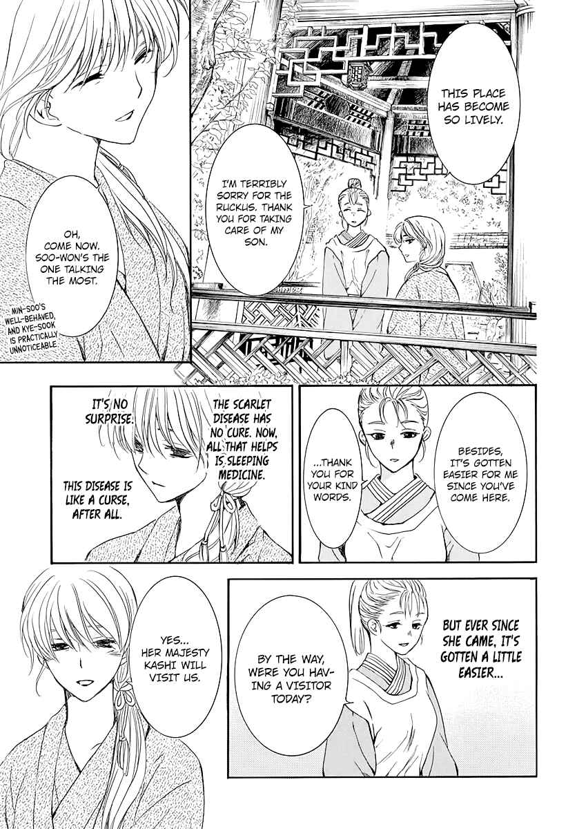Chapter 195 - Page 23