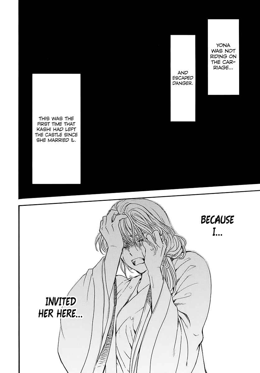 Chapter 195 - Page 26