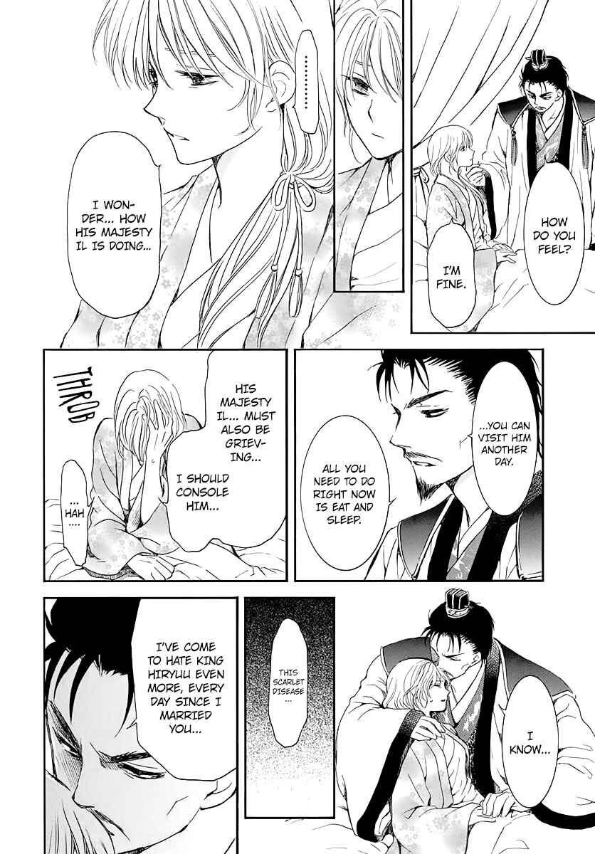 Chapter 195 - Page 28