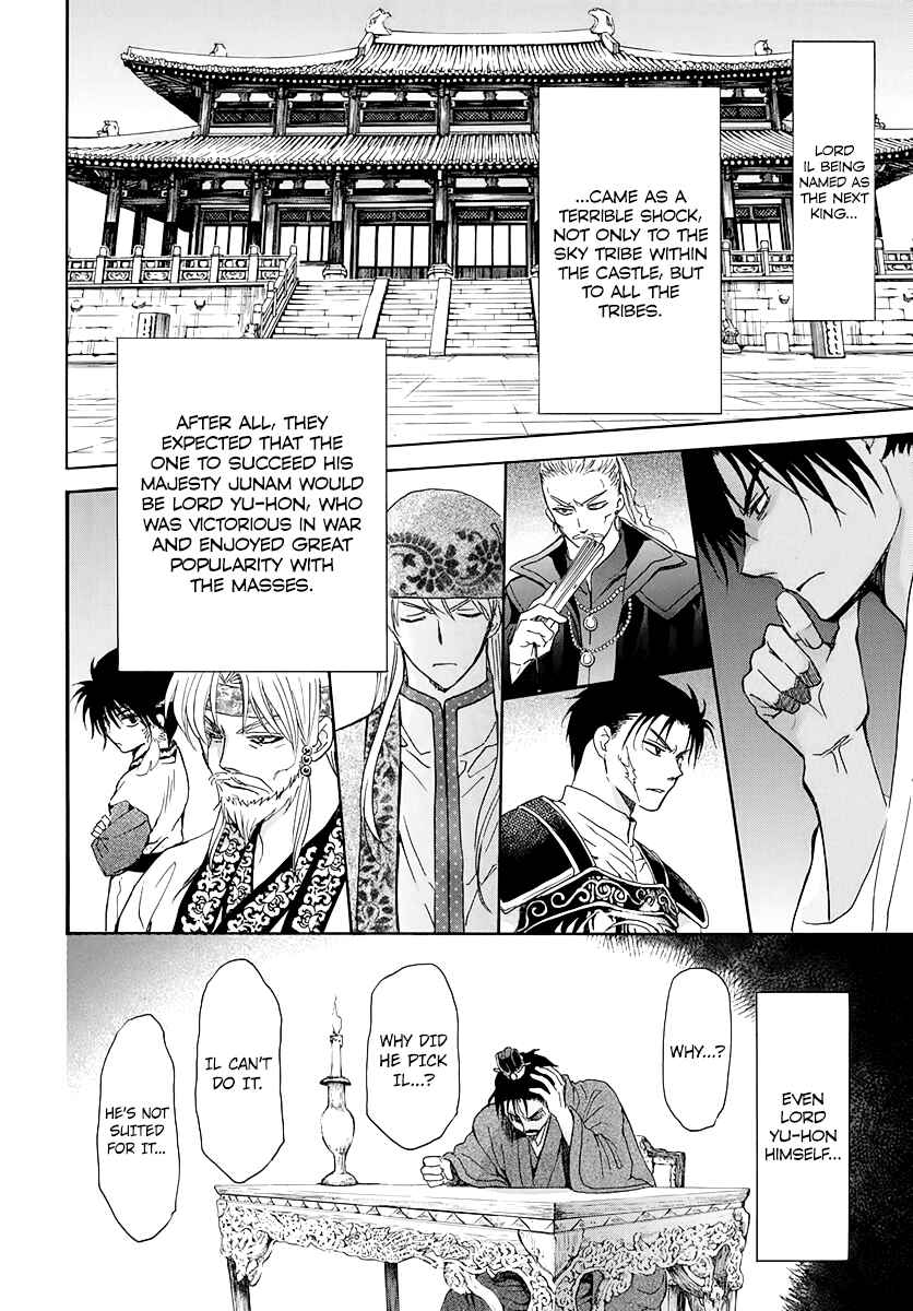 Chapter 195 - Page 4
