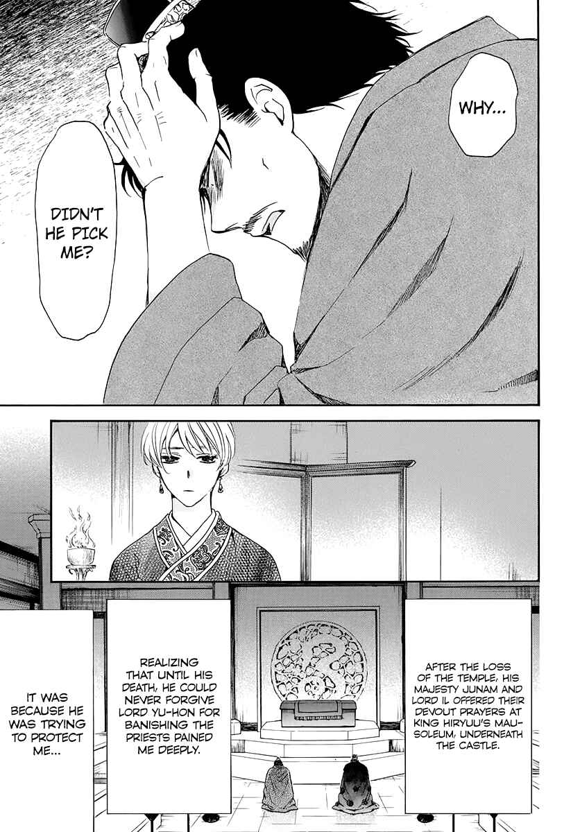 Chapter 195 - Page 5