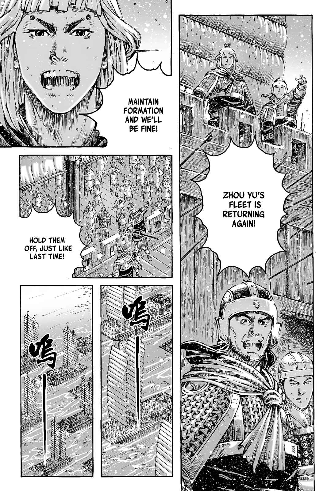 Chapter 426 - Page 11