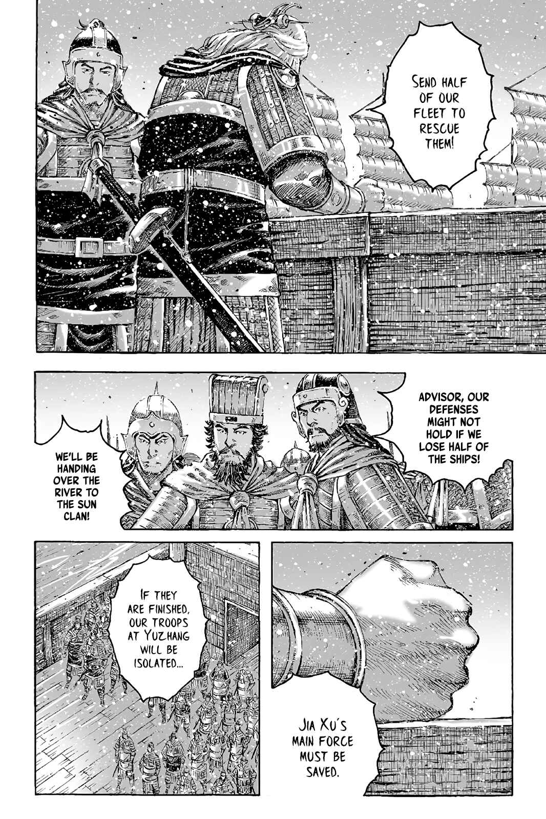 Chapter 426 - Page 16