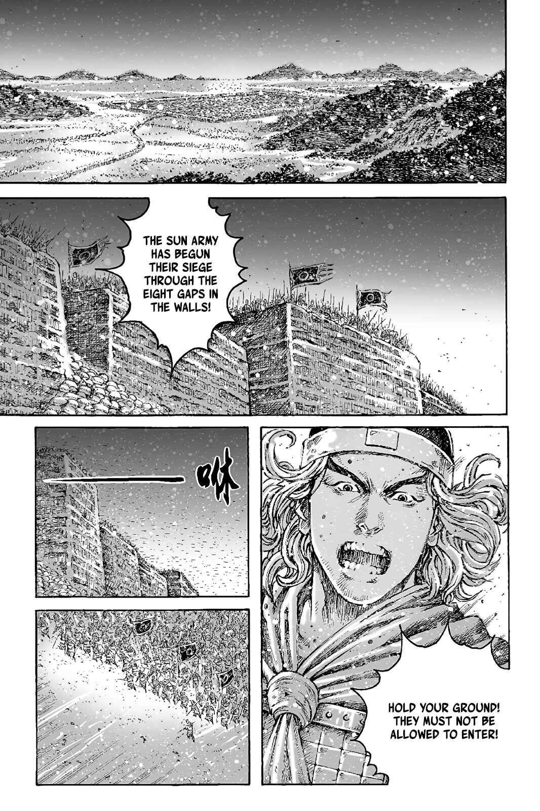 Chapter 426 - Page 2