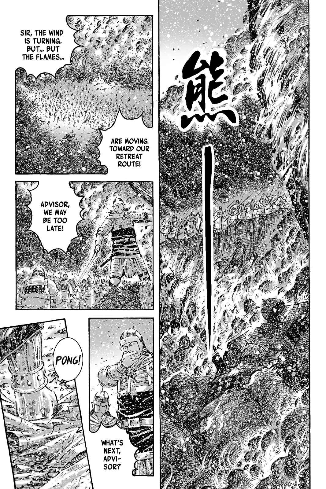 Chapter 426 - Page 7