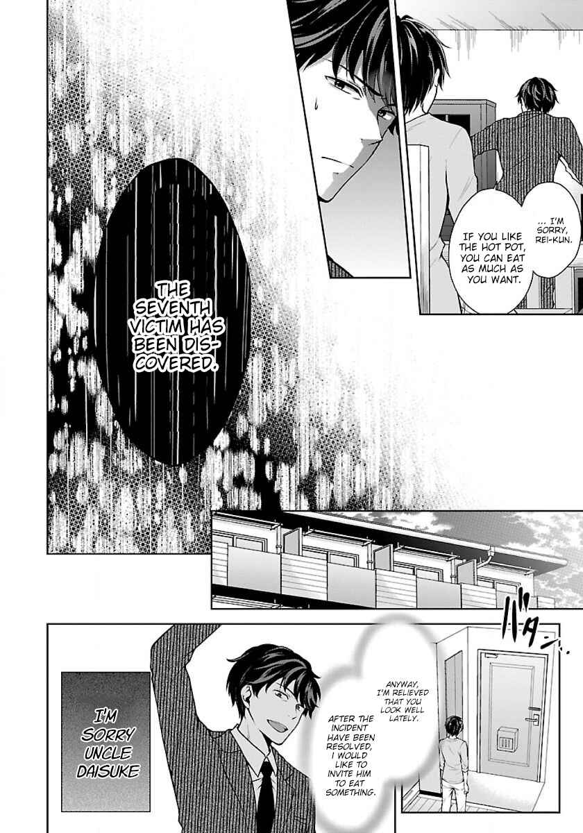 Chapter 4.1 - Page 10