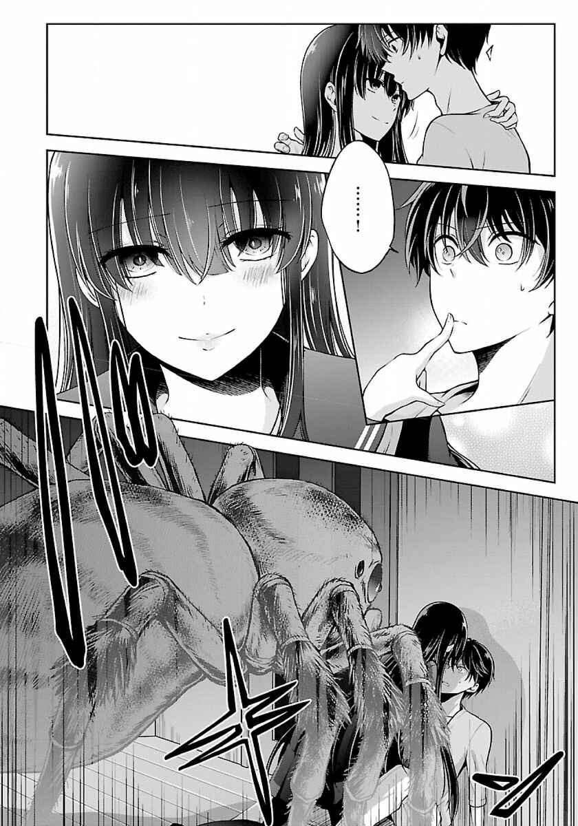 Chapter 4.1 - Page 14