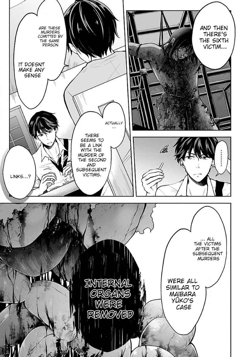 Chapter 4.1 - Page 7