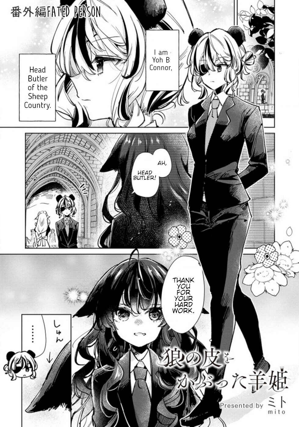 Chapter 23.5 - Page 1
