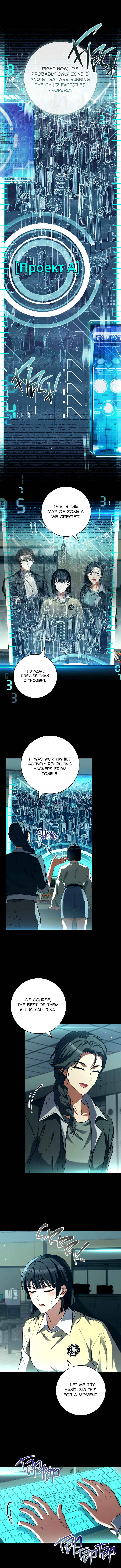 Chapter 42 - Page 31