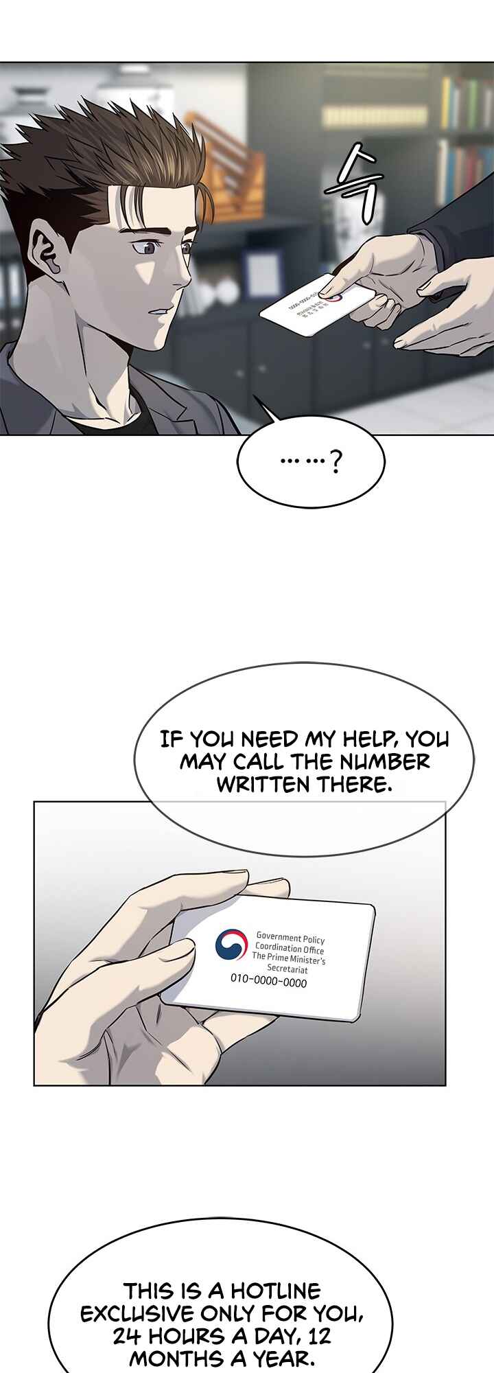 Chapter 18 - Page 17