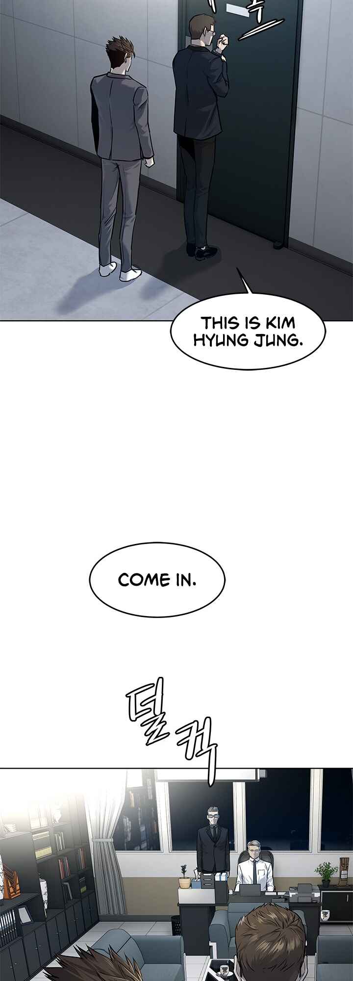 Chapter 18 - Page 5