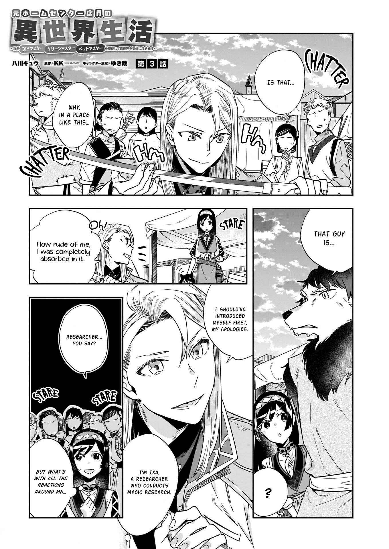 Chapter 3 - Page 1