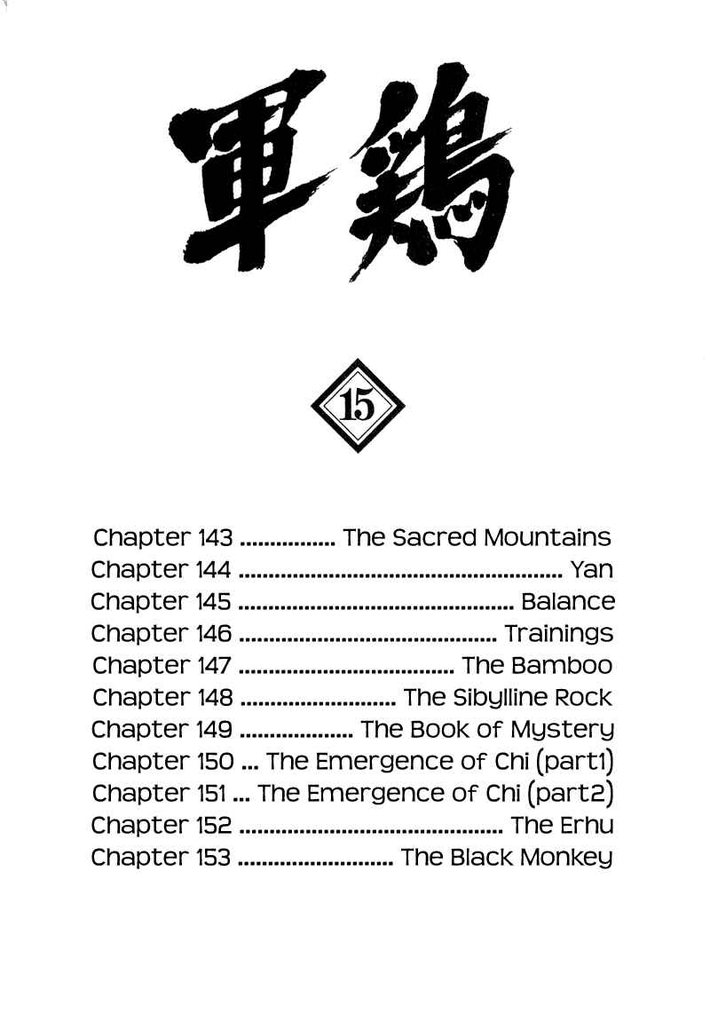 Chapter 143 - Page 2