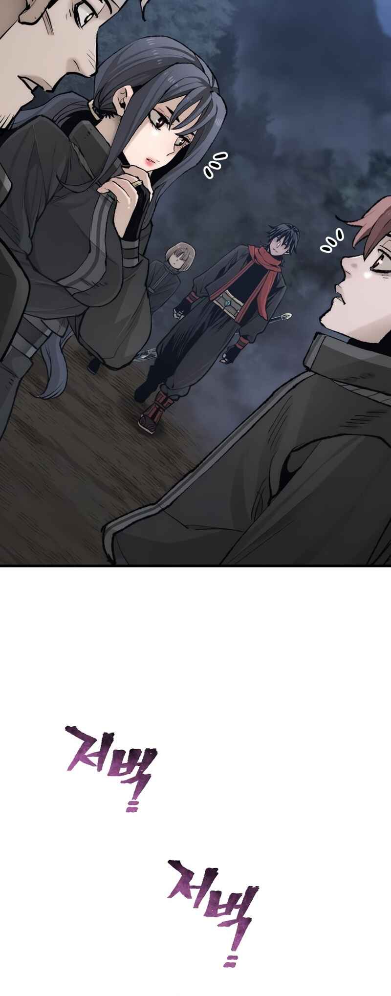 Chapter 99 - Page 21