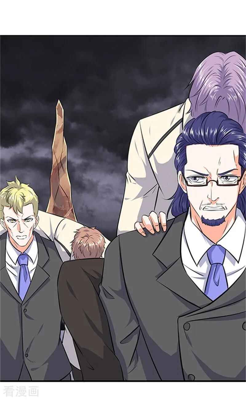 Chapter 116 - Page 4