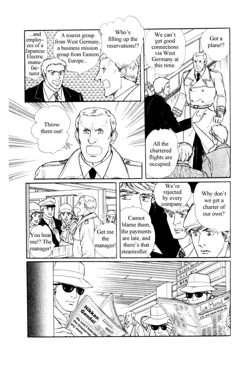 Chapter 14.5 - Page 16