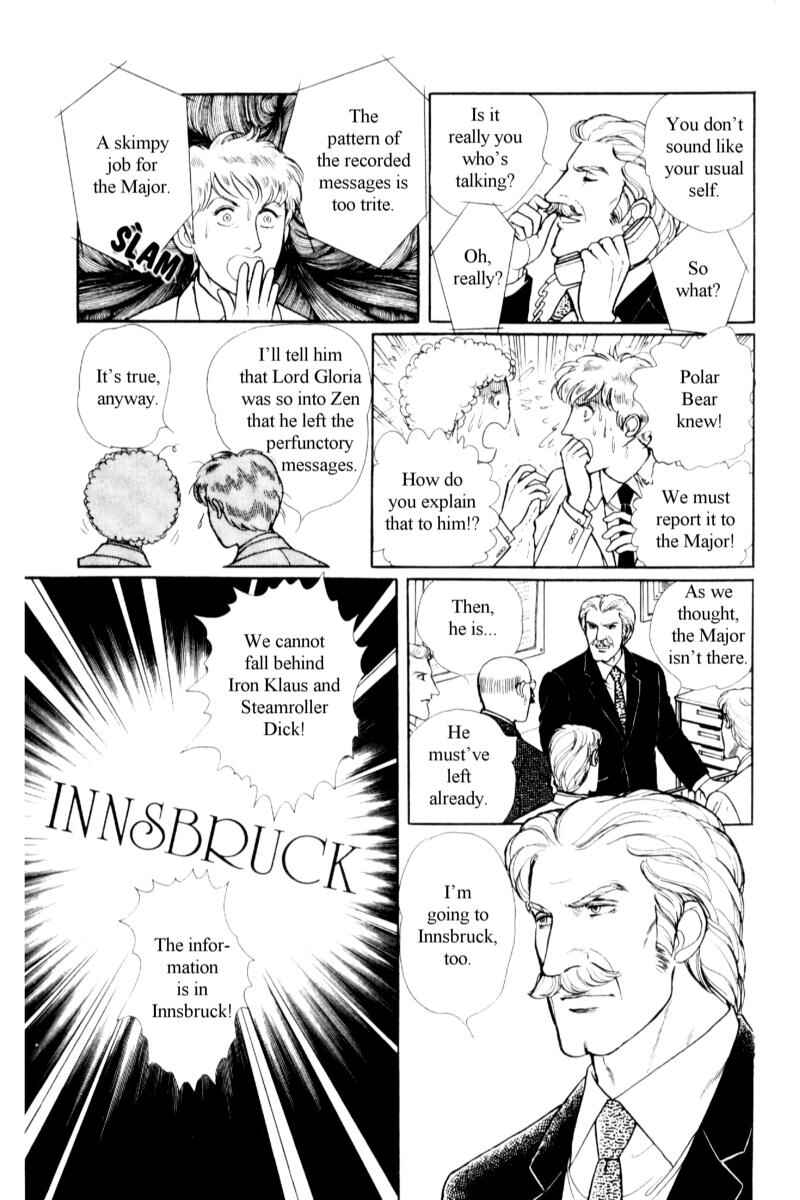 Chapter 14.5 - Page 20
