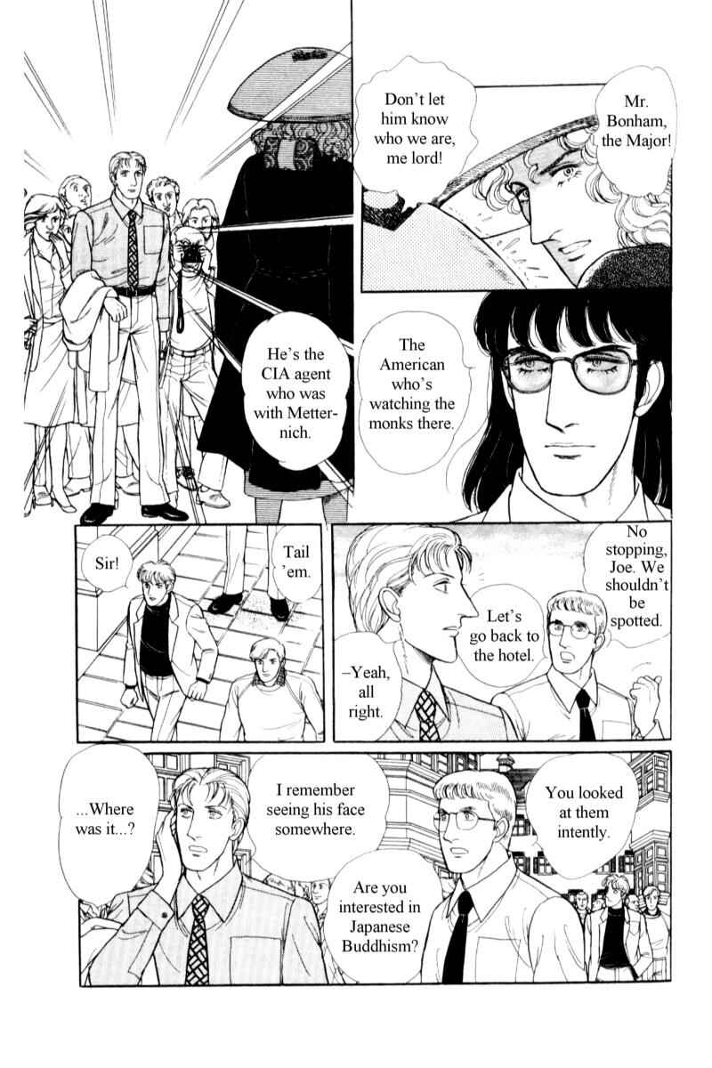 Chapter 14.5 - Page 32