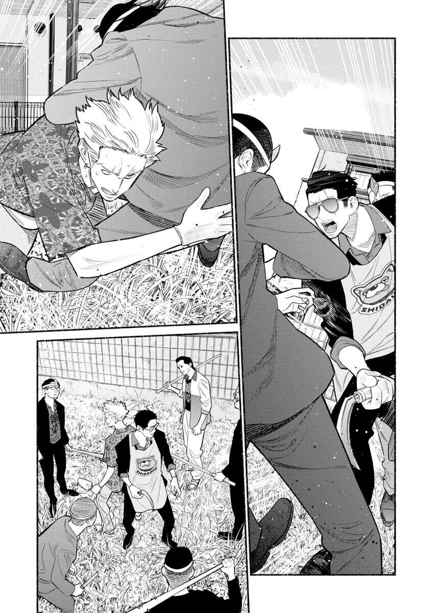 Chapter 78 - Page 6