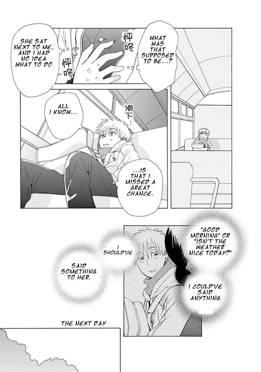 Chapter 41.2 - Page 10