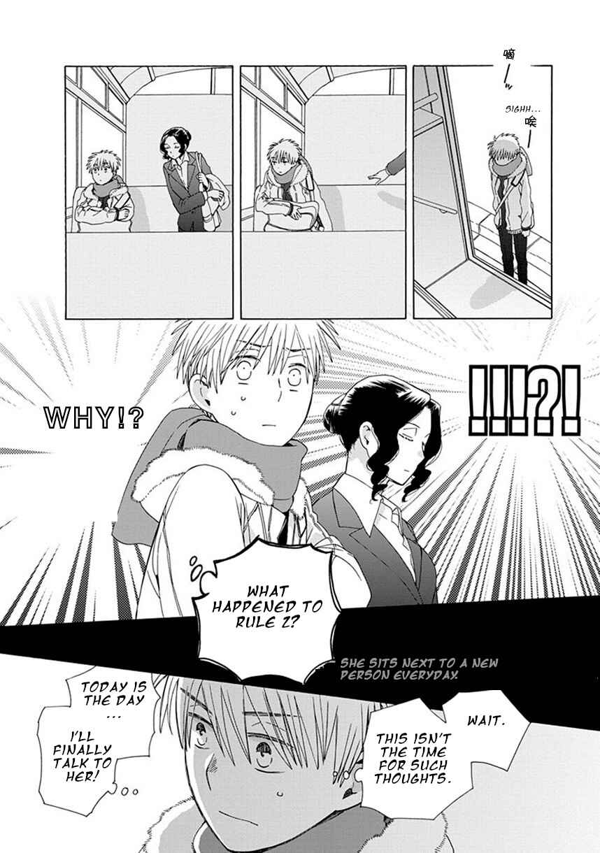 Chapter 41.2 - Page 11