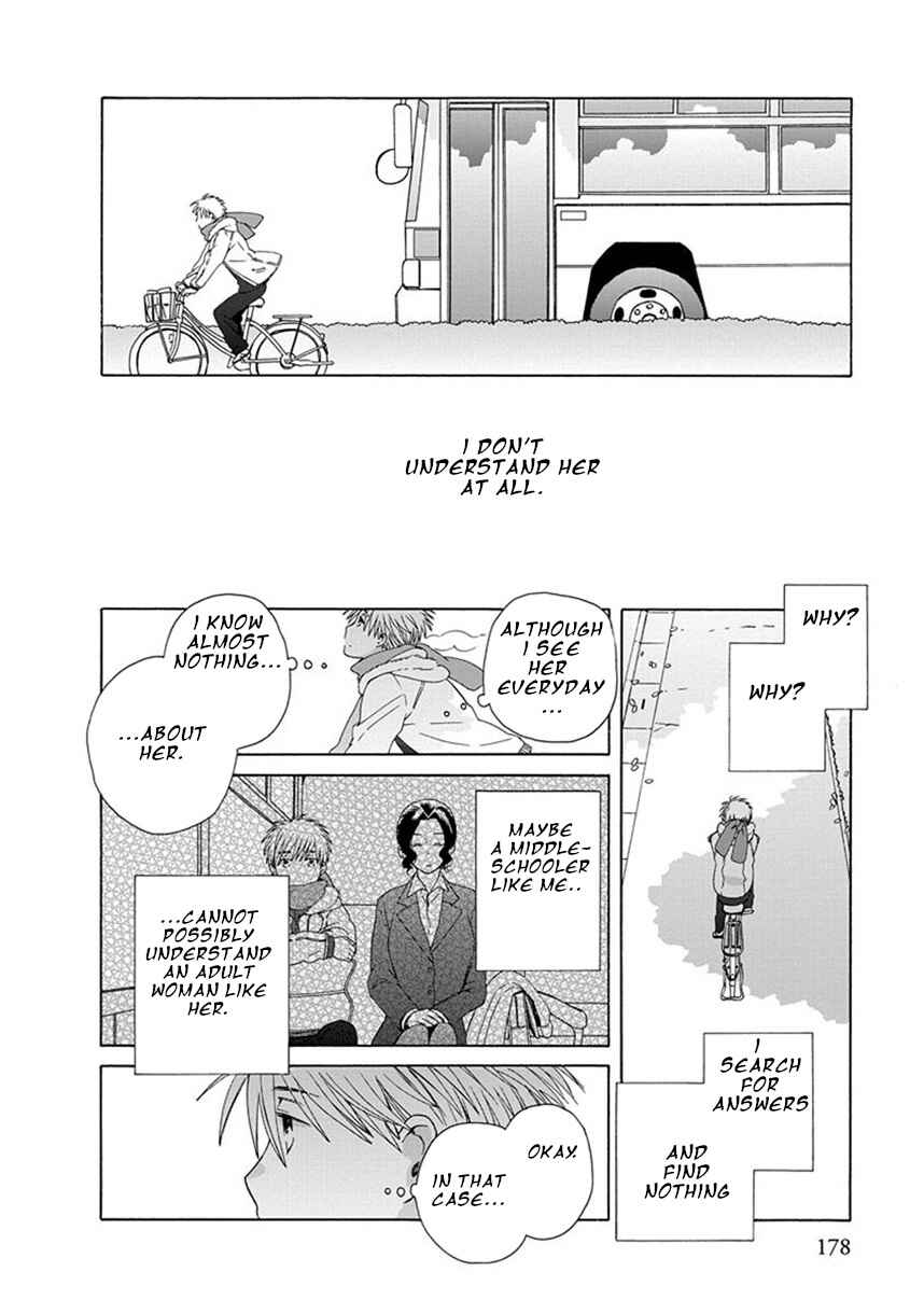 Chapter 41.2 - Page 17