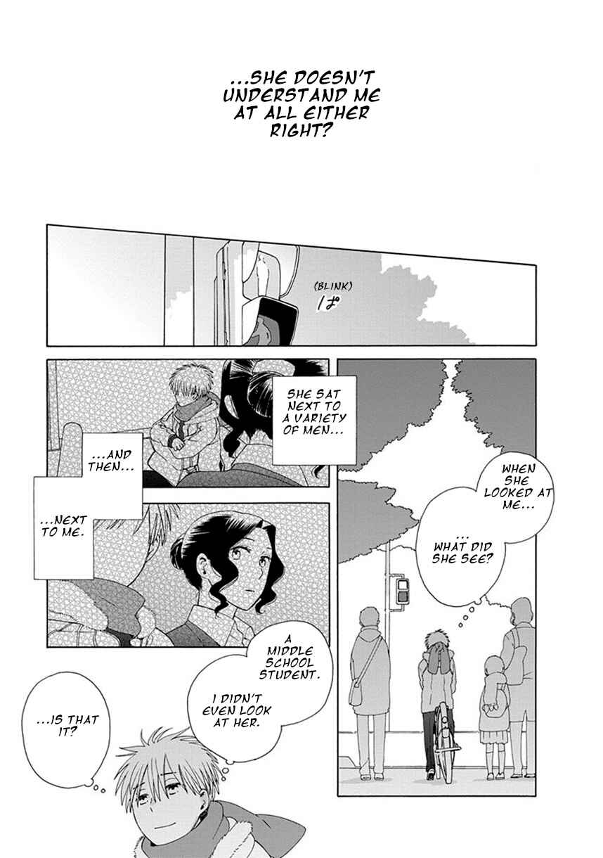 Chapter 41.2 - Page 18