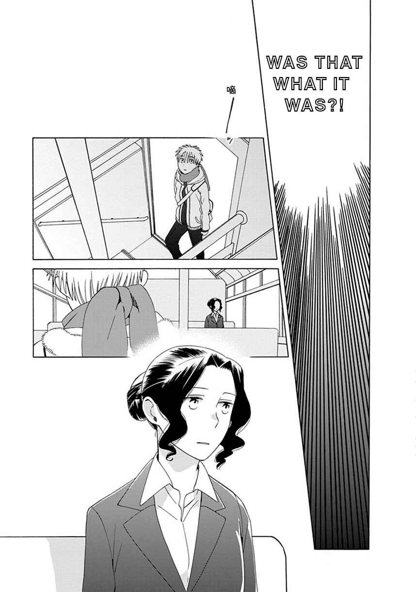 Chapter 41.2 - Page 20