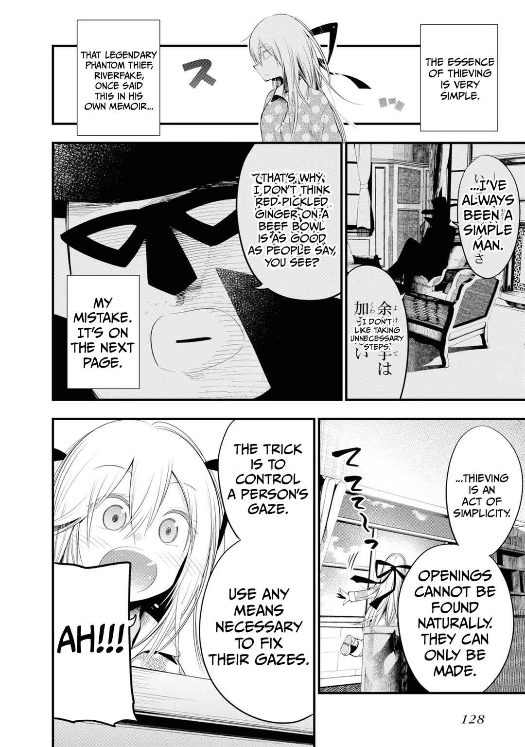 Chapter 30.5 - Page 2