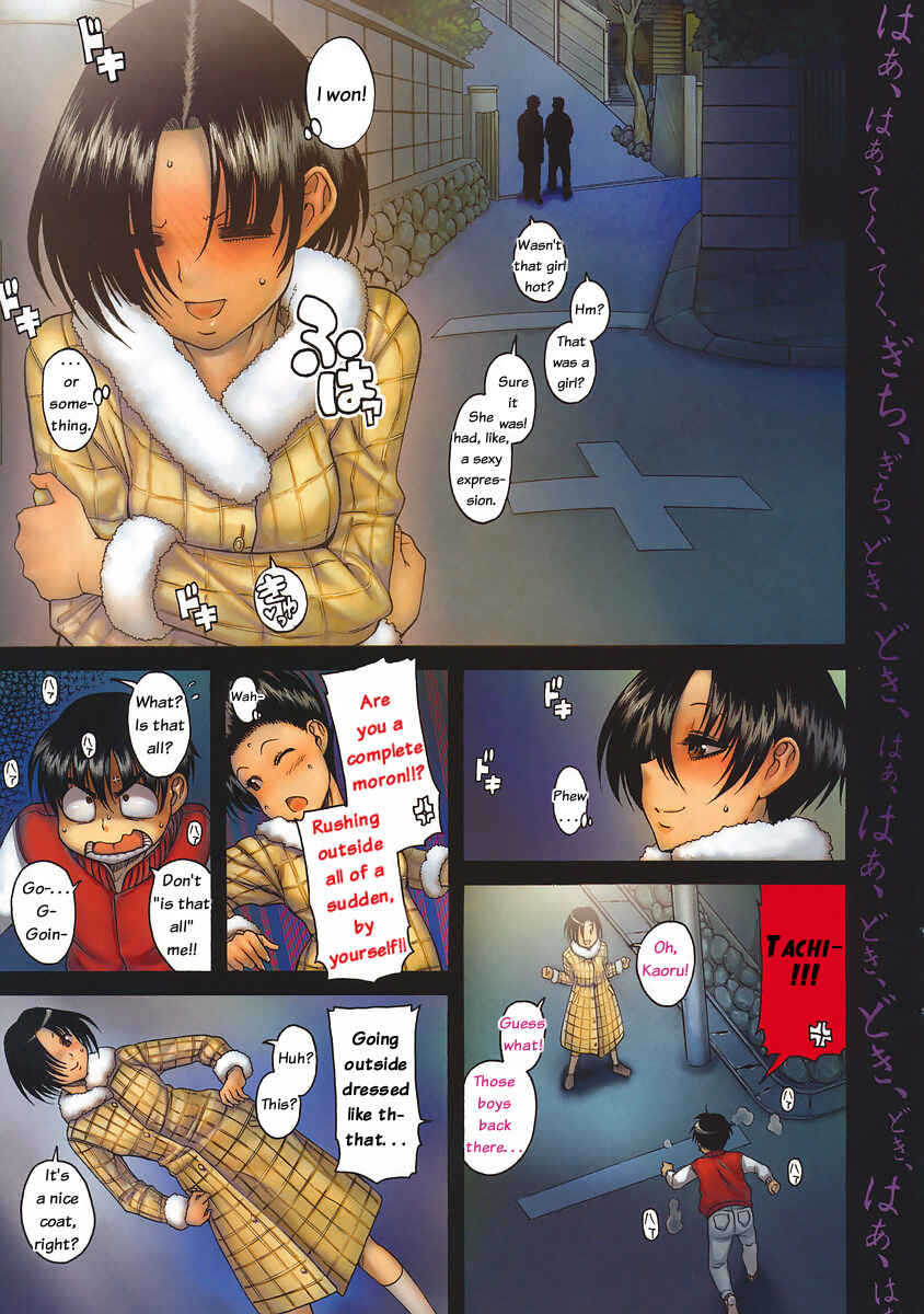 Chapter 34 - Page 3