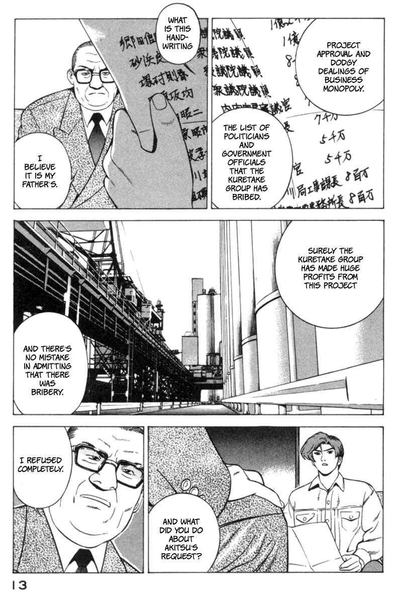 Chapter 15 - Page 13