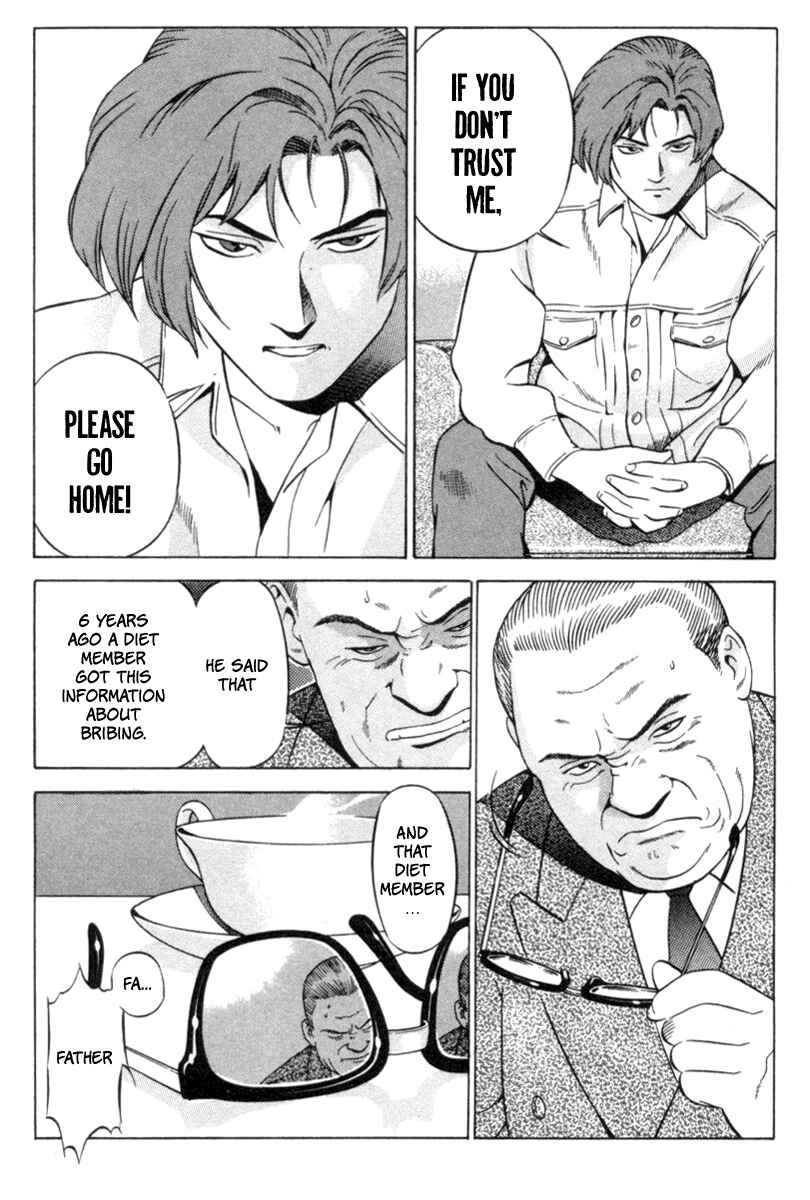 Chapter 15 - Page 15