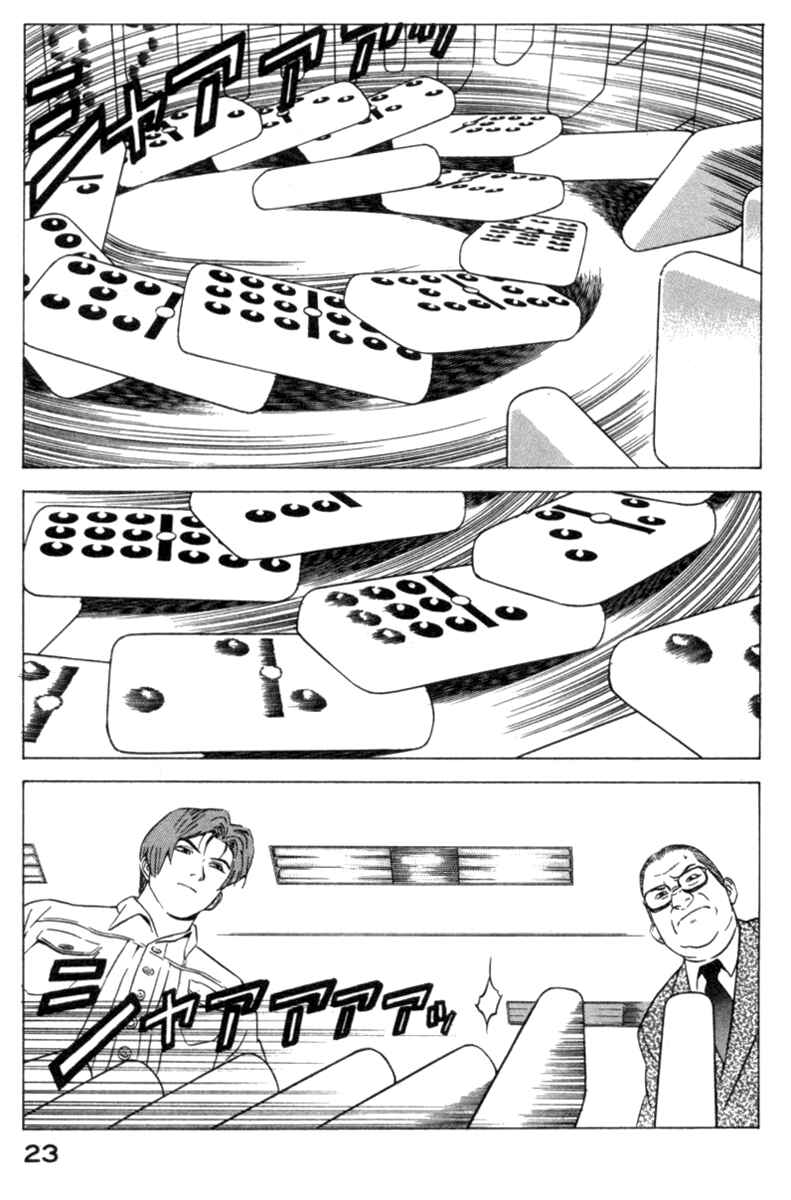 Chapter 15 - Page 23