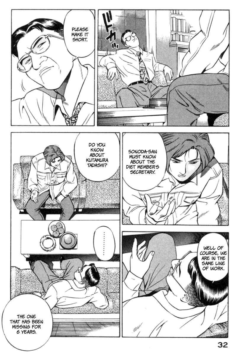 Chapter 15 - Page 32
